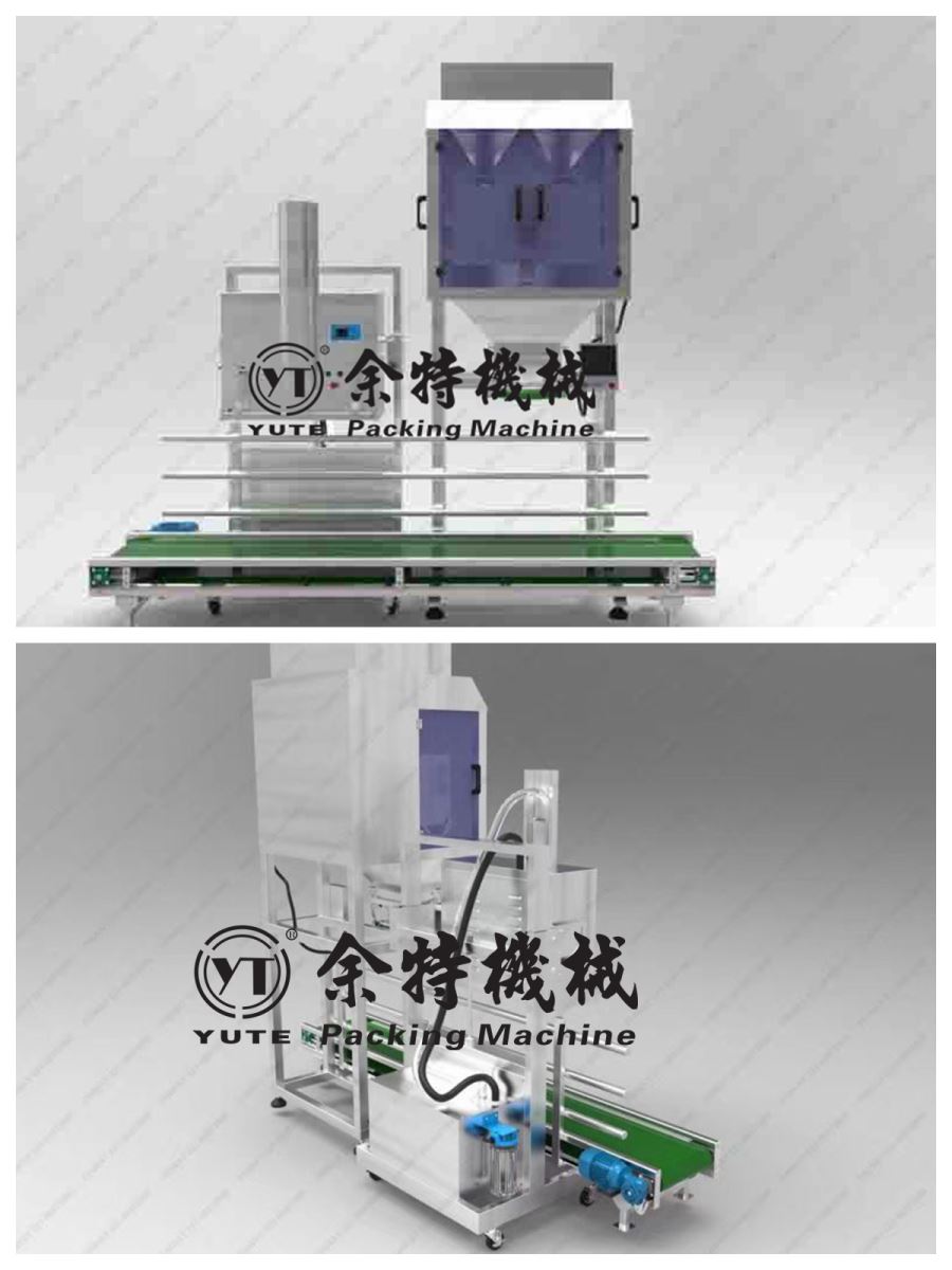 电子称计量分装（配抽真空）